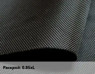 Ткань прорезиненная 0.85хL